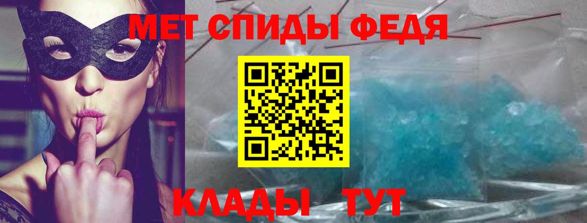 АМФ Premium  Вход с VPN  АМФЕТАМИН  АМФ  Новотроицк 