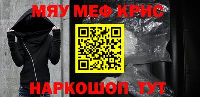 прущие крисы Северобайкальск