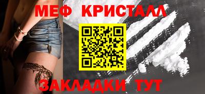 стафф Севастополь