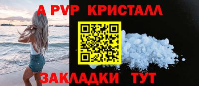 прущие крисы Северобайкальск
