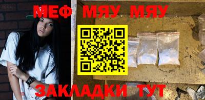 стафф Севастополь