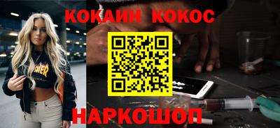 стафф Севастополь