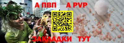 стафф Севастополь