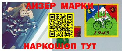 стафф Севастополь