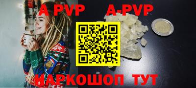 стафф Севастополь