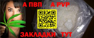 прущие крисы Северобайкальск