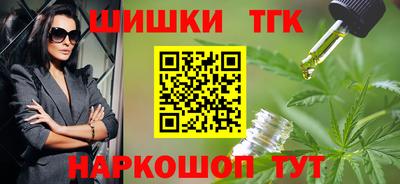 прущие крисы Северобайкальск