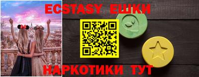 прущие крисы Северобайкальск