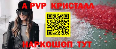 стафф Севастополь