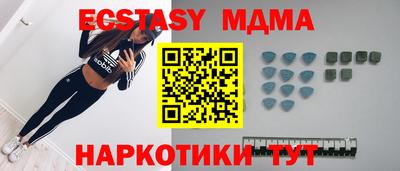 прущие крисы Северобайкальск
