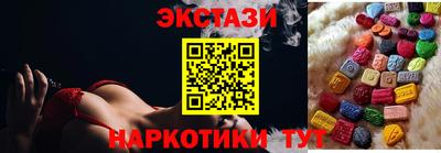 стафф Севастополь