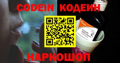 прущие крисы Северобайкальск