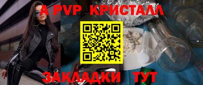 прущие крисы Северобайкальск