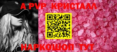 стафф Севастополь