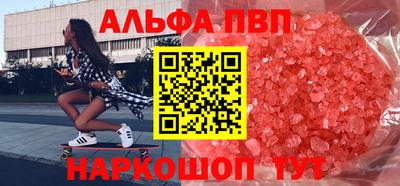 прущие крисы Северобайкальск