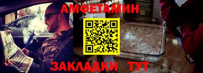 стафф Севастополь