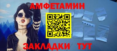 прущие крисы Северобайкальск