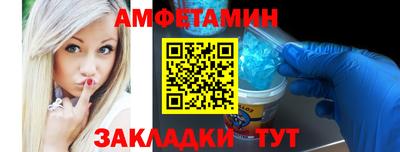 стафф Севастополь