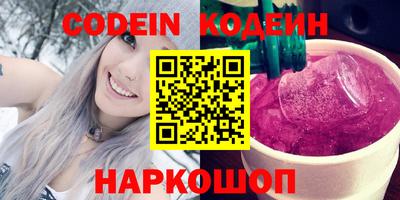 стафф Севастополь