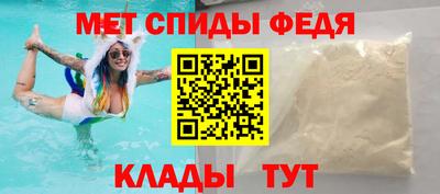 прущие крисы Северобайкальск