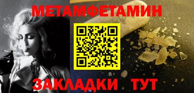 прущие крисы Северобайкальск