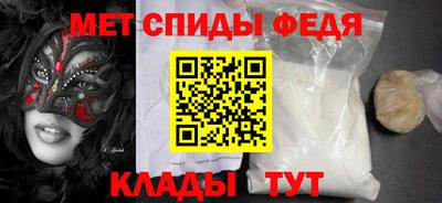 стафф Севастополь