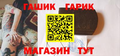 прущие крисы Северобайкальск