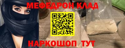прущие крисы Северобайкальск