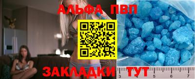 стафф Севастополь