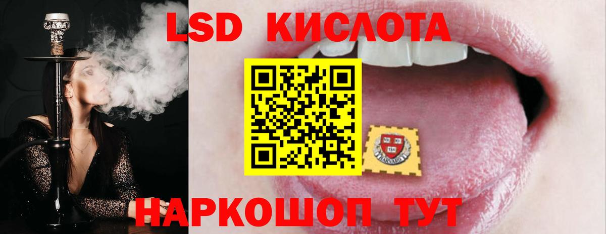 LSD-25 экстази ecstasy    tor  Новотроицк  ЛСД экстази ecstasy  Вход с VPN  Лсд 25 экстази 