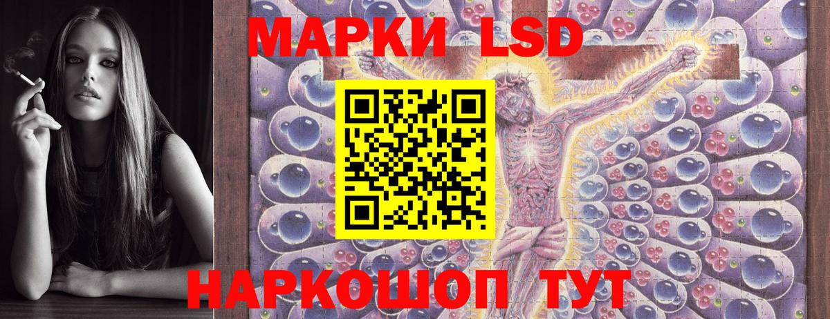Новотроицк  Марки 25I-NBOMe 1,8мг  Вход с VPN  Марки 25I-NBOMe 1,8мг 