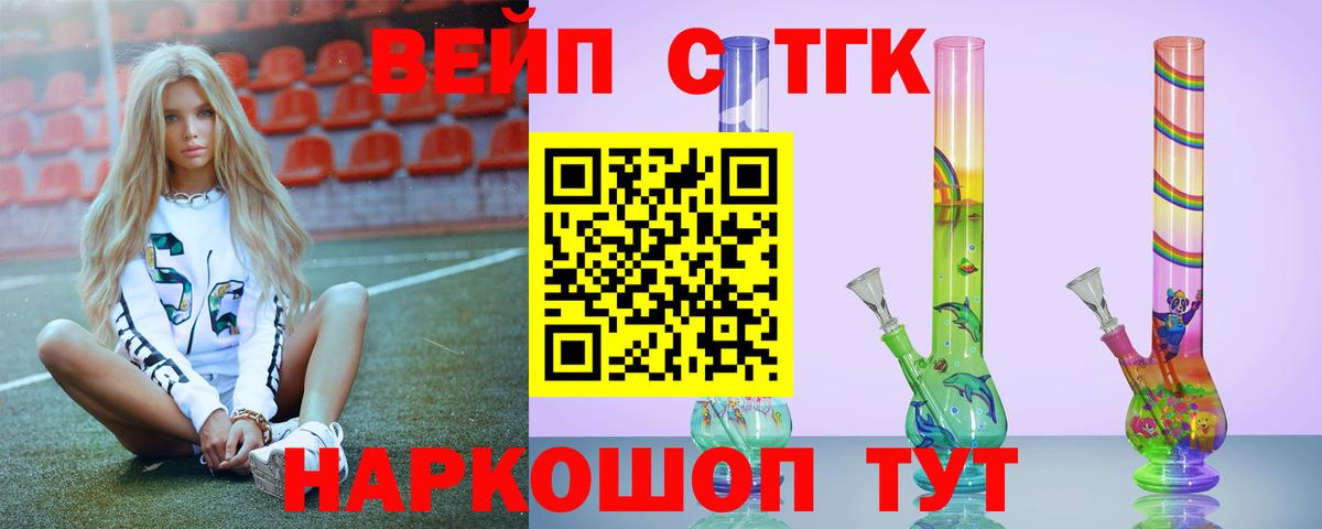 Дистиллят ТГК Wax Новотроицк